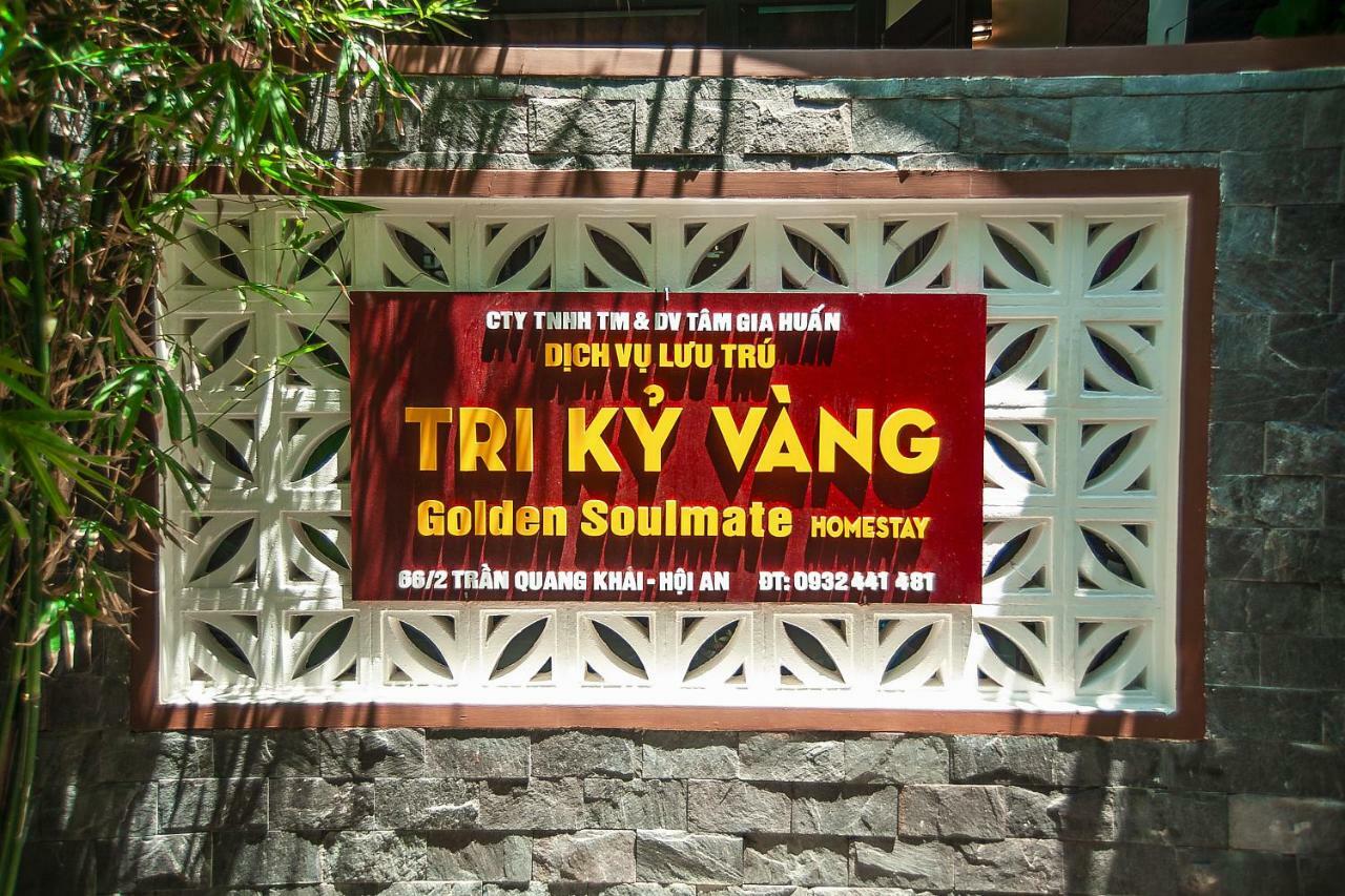Golden Soulmate Homestay Hoi An Exterior foto